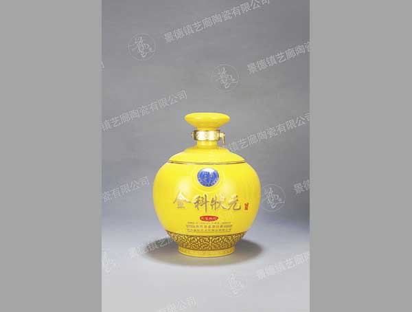 YS 0061-1500ml